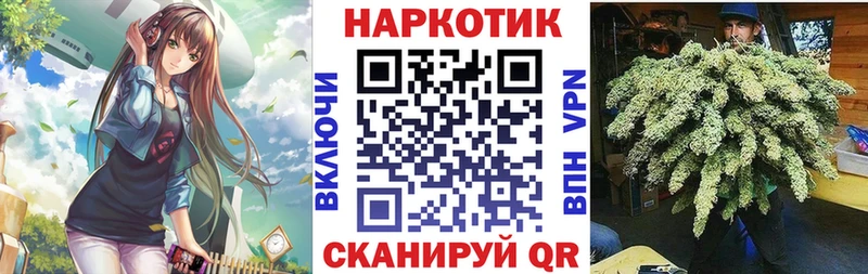 Купить Улан-Удэ Марихуана  Cocaine  АМФ  ГАШИШ 