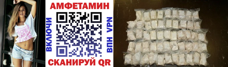 АМФЕТАМИН Розовый Улан-Удэ