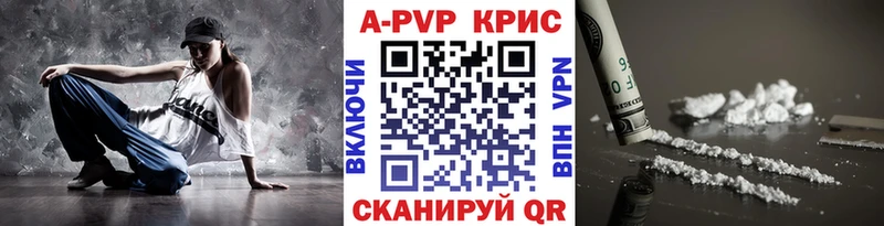 A PVP мука  Улан-Удэ 