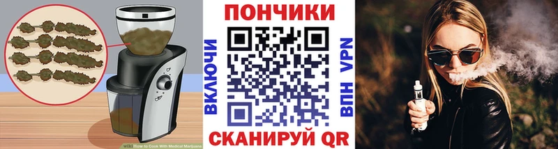 Cannafood конопля  darknet наркотические препараты  блэк спрут зеркало  Улан-Удэ  что такое  