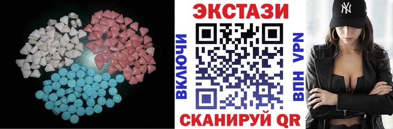ЭКСТАЗИ DUBAI Улан-Удэ