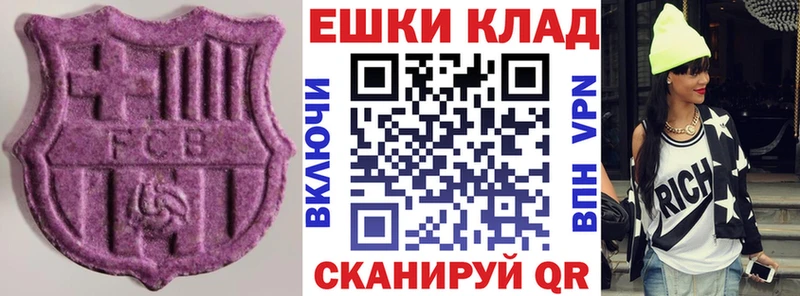 мега ссылки  Улан-Удэ  Экстази MDMA 