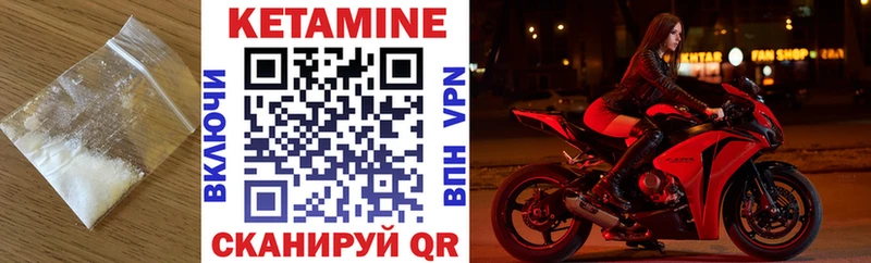 КЕТАМИН ketamine  Улан-Удэ 