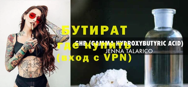 метамфетамин Горно-Алтайск