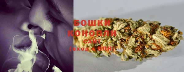 кристаллы Гусиноозёрск