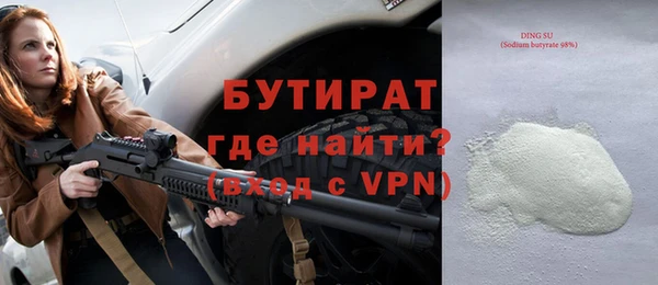 кристаллы Гусиноозёрск