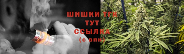 кристаллы Гусиноозёрск