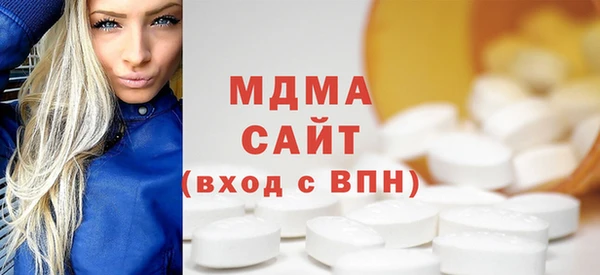 кристаллы Гусиноозёрск