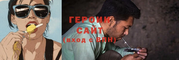 не бодяженный Гусь-Хрустальный