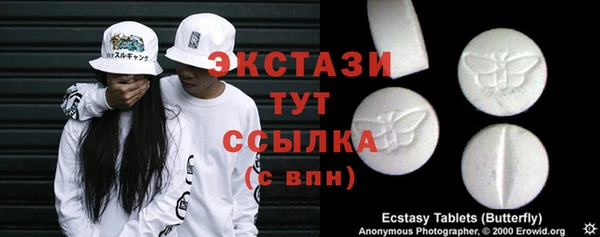 не бодяженный Гусь-Хрустальный
