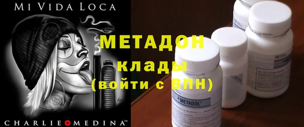 кристаллы Гусиноозёрск