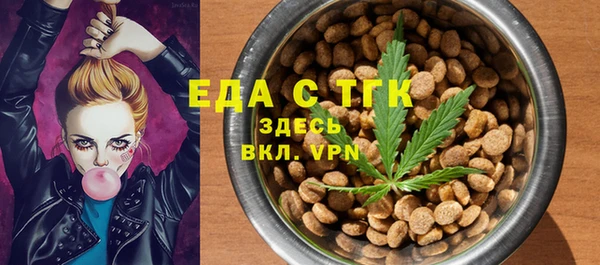 кристаллы Гусиноозёрск