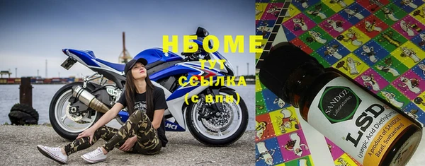 кристаллы Гусиноозёрск