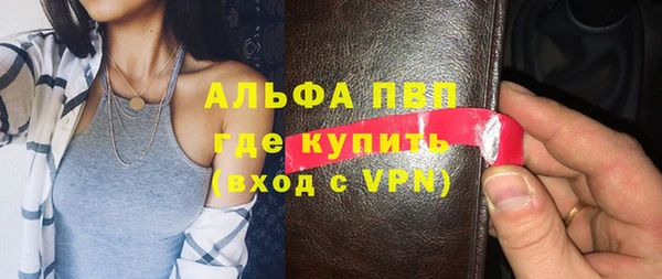 не бодяженный Гусь-Хрустальный