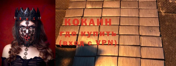 кристаллы Гусиноозёрск