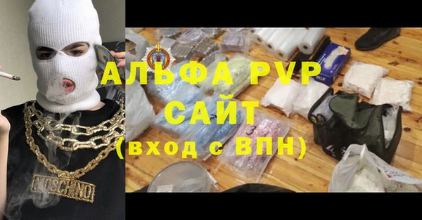 не бодяженный Гусь-Хрустальный