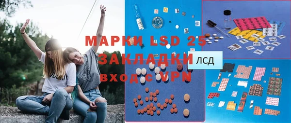 кристаллы Гусиноозёрск