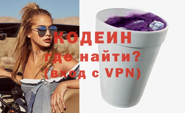 кристаллы Гусиноозёрск