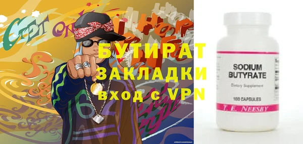дживик Гусев