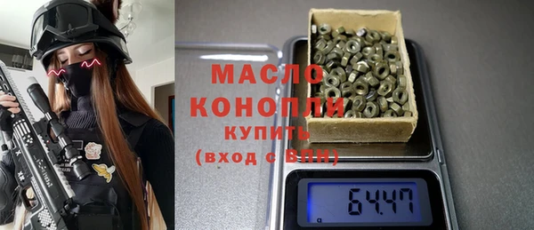 кристаллы Гусиноозёрск