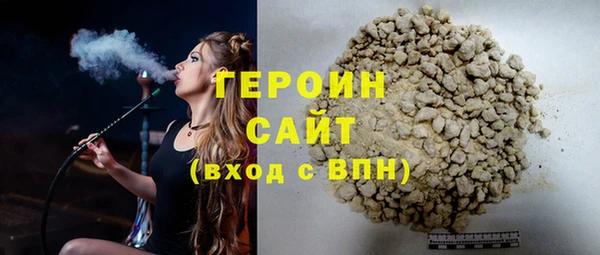 не бодяженный Гусь-Хрустальный