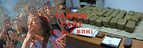 кристаллы Гусиноозёрск