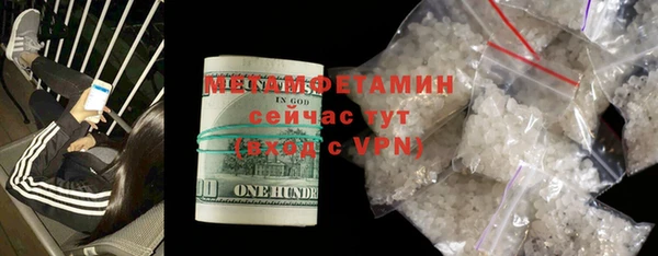 MDMA Горнозаводск