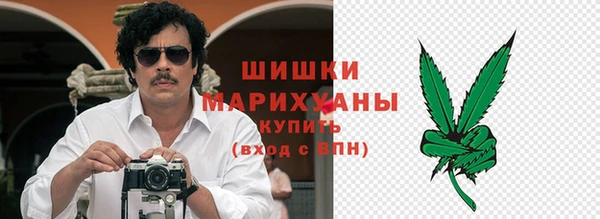 кристаллы Гусиноозёрск