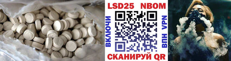 blacksprut ссылка  Улан-Удэ  LSD-25 экстази ecstasy 
