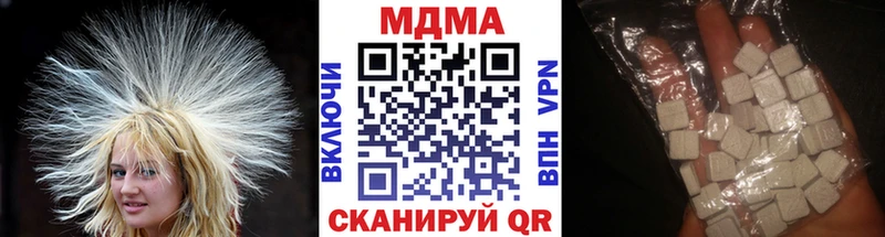 МДМА молли  где продают   Улан-Удэ 