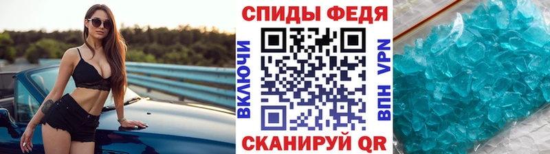 Метамфетамин витя  Улан-Удэ 