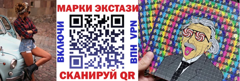 Марки N-bome 1,8мг  как найти закладки  Улан-Удэ 