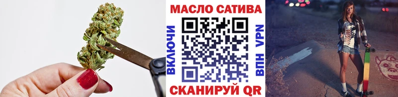 mega tor  Улан-Удэ  ТГК концентрат 