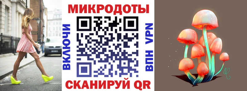 Псилоцибиновые грибы ЛСД  Улан-Удэ 